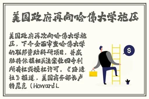 网曝黑料官网